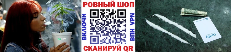 Наркошоп купить A PVP  Меф мяу мяу  COCAIN  ГАШИШ  АМФ  Канабис  Динская