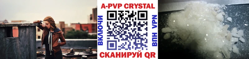 Alfa_PVP СК КРИС Динская