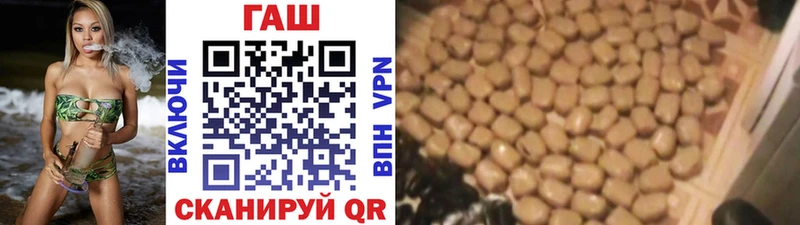 ГАШ хэш  Купить закладки  Динская 