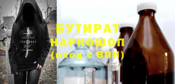 мефедрон VHQ Майский