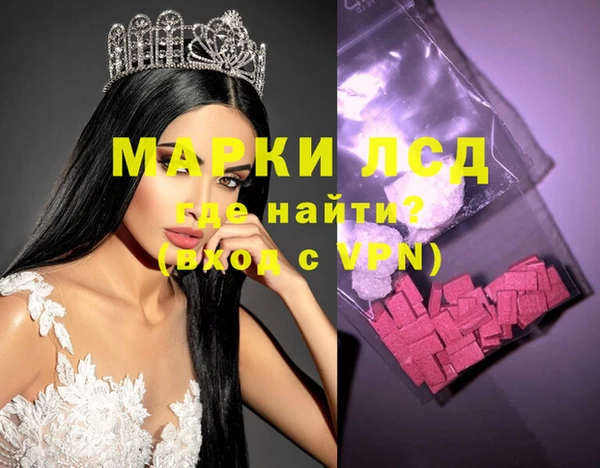 кокаин перу Лиски