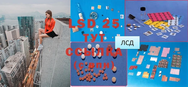 мефедрон VHQ Майский