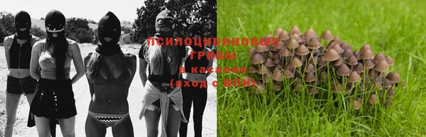 мефедрон VHQ Майский