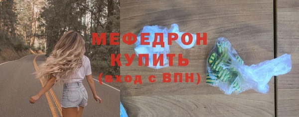 мефедрон VHQ Майский