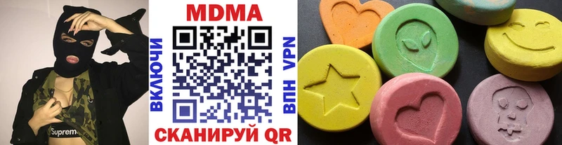 Купить закладки  Динская  МДМА VHQ 