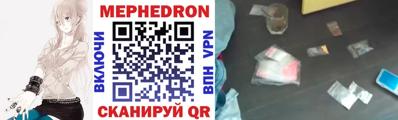 Меф мука  Купить где  Динская