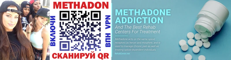 МЕТАДОН белоснежный  Купить  Динская 