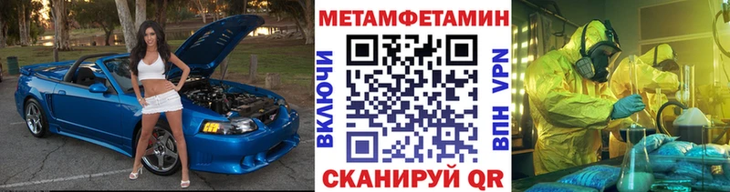 Купить  Динская  Первитин кристалл 