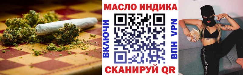 Купить  Динская  Дистиллят ТГК Wax 